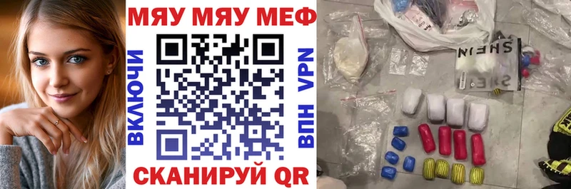 Сколько стоит Ревда Гашиш  Бошки Шишки  Меф мяу мяу 