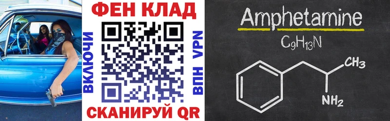 где продают наркотики  Ревда  АМФ 97% 