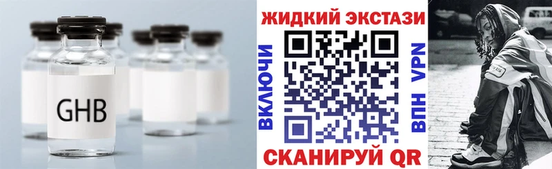 где продают   Ревда  БУТИРАТ бутандиол 