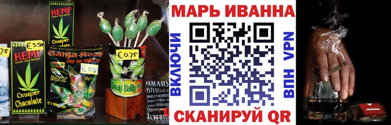 Печенье с ТГК марихуана  купить закладку  Ревда 