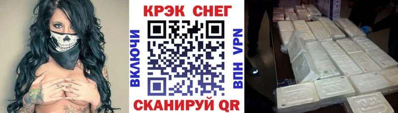 kraken онион  Ревда  Кокаин Columbia 