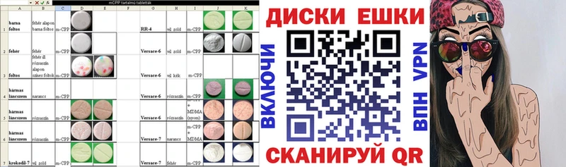 Ecstasy mix  Ревда 