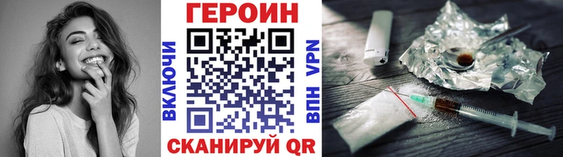 где купить   Ревда  ГЕРОИН гречка 