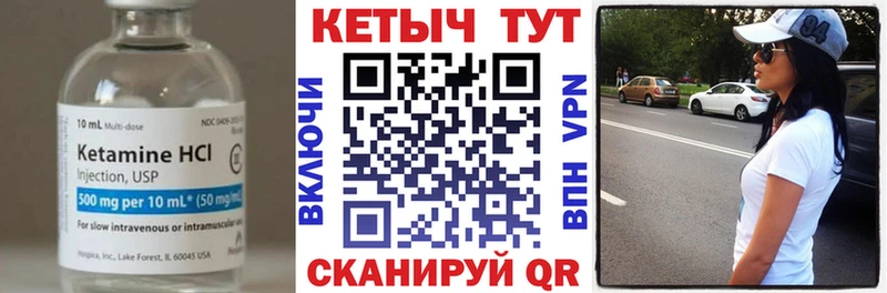наркошоп  Ревда  КЕТАМИН VHQ 