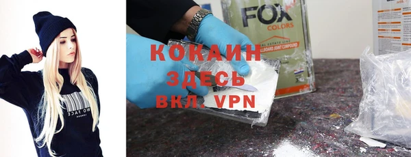 ALPHA-PVP Армянск