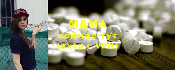 мефедрон VHQ Аркадак
