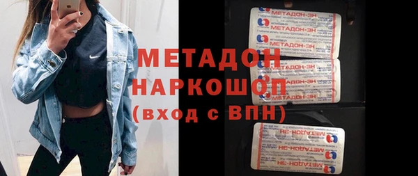 героин Арсеньев
