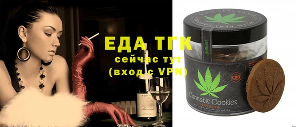 ALPHA-PVP Армянск