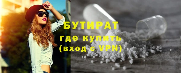 ALPHA-PVP Армянск