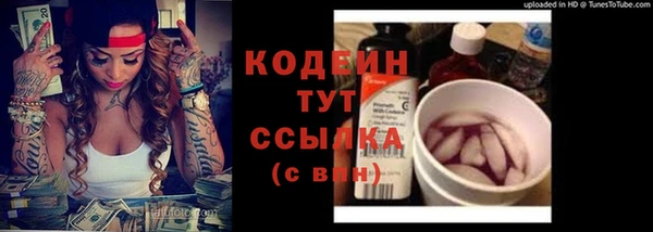 ALPHA-PVP Армянск