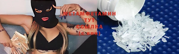 ALPHA-PVP Армянск