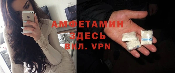 мефедрон VHQ Аркадак