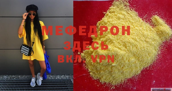 героин Арсеньев