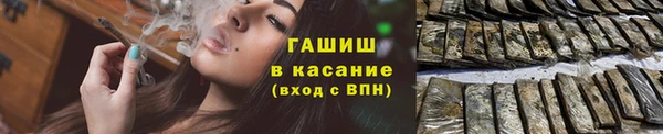 мефедрон VHQ Аркадак