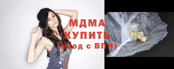 мефедрон VHQ Аркадак