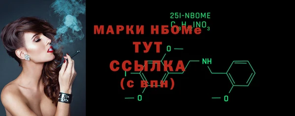 мефедрон VHQ Аркадак