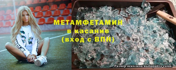 мефедрон VHQ Аркадак