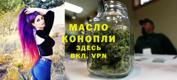 ALPHA-PVP Армянск