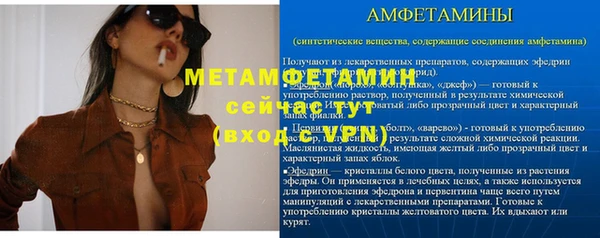 мефедрон VHQ Аркадак