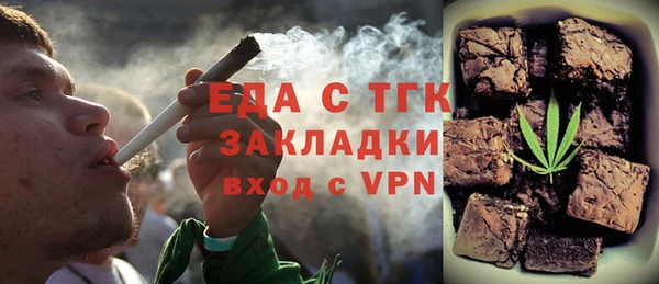 ALPHA-PVP Армянск