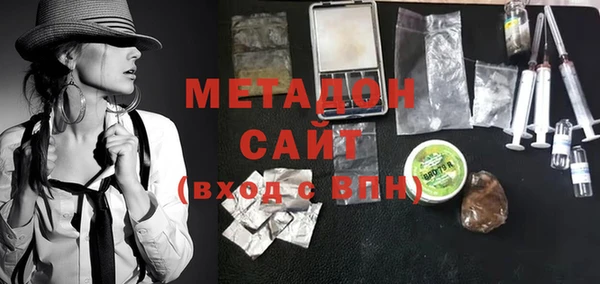 ALPHA-PVP Армянск