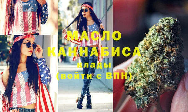 мефедрон VHQ Аркадак