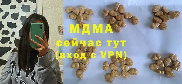 мефедрон VHQ Аркадак