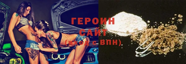 ALPHA-PVP Армянск