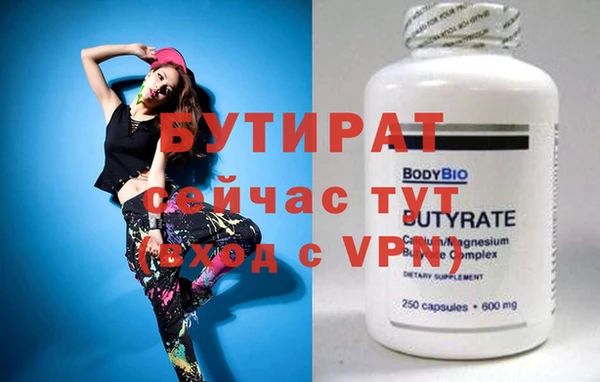 мефедрон VHQ Аркадак