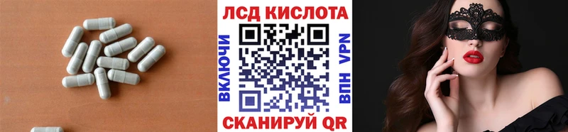 гидра вход  Ревда  Лсд 25 экстази кислота 