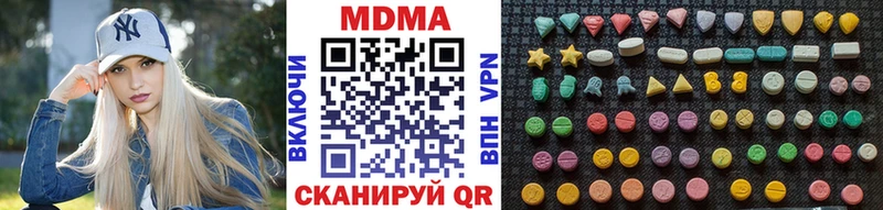 купить  цена  Ревда  MDMA Molly 
