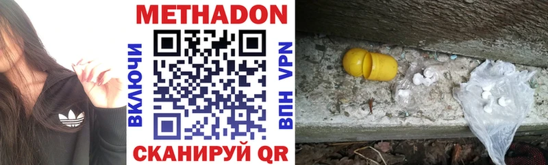 МЕТАДОН methadone  где продают   Ревда 