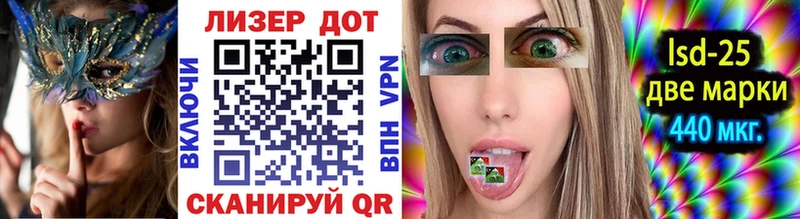Марки 25I-NBOMe 1,5мг  цена   блэк спрут сайт  Ревда 
