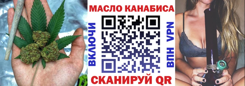 МЕГА ссылки  как найти закладки  Ревда  Дистиллят ТГК THC oil 